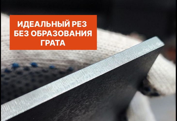 Превью 4 к Лазерный станок по металлу WATTSAN MINI 1309