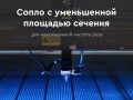 превью 6 к Лазерный станок WATTSAN 1610 LT — Подъёмный стол
