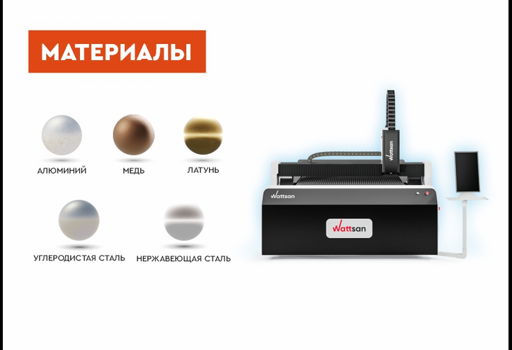 Превью 9 к Лазерный станок по металлу WATTSAN 1530S