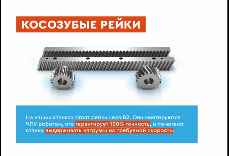 Превью 18 к Лазерный станок по металлу WATTSAN 1530S