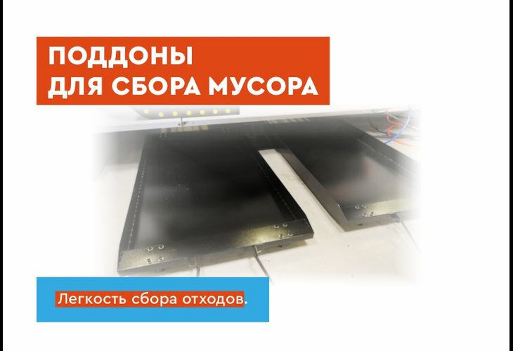 Превью 28 к Лазерный станок по металлу WATTSAN 1530S