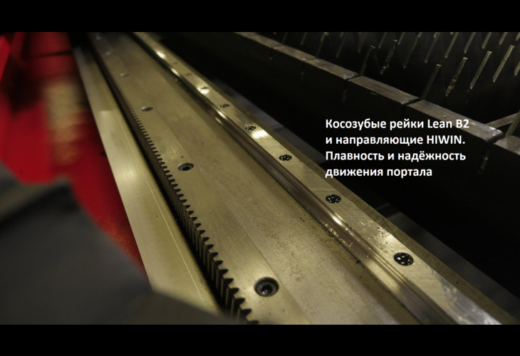 Превью 12 к Лазерный станок по металлу WATTSAN 1530S TABLECHANGE