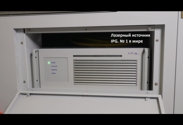 Превью 17 к Лазерный станок по металлу WATTSAN 1530S ROTATORY TABLECHANGE