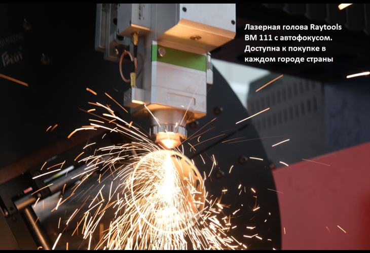 Превью 20 к Лазерный станок по металлу WATTSAN 1530S ROTATORY TABLECHANGE