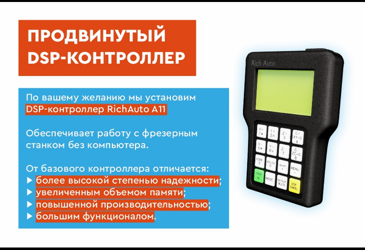 Превью 14 к Фрезерный станок с ЧПУ WATTSAN 0404 MINI по дереву