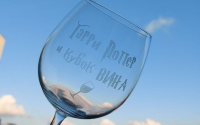 Гравировка по стеклу на лазерном станке