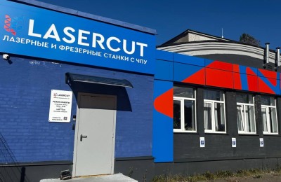 Основной офис Лазеркат в СПб