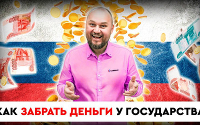 Бизнес на ЧПУ. Смотри больше видео на нашем YouTube канале!